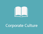 企業文化