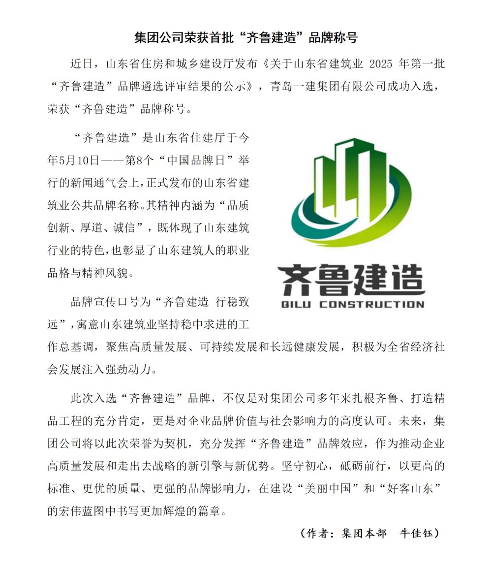 市委常委、市紀委書記、市監委主任馬立新一行蒞臨龐仕國際海洋深藍產業基地項目調研指導_01(2).png